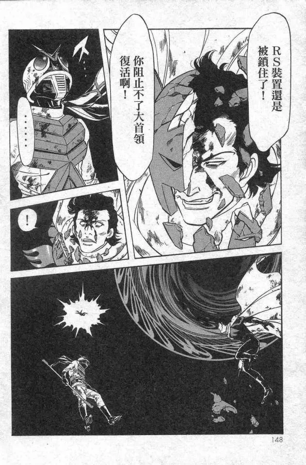 第14卷 第132页