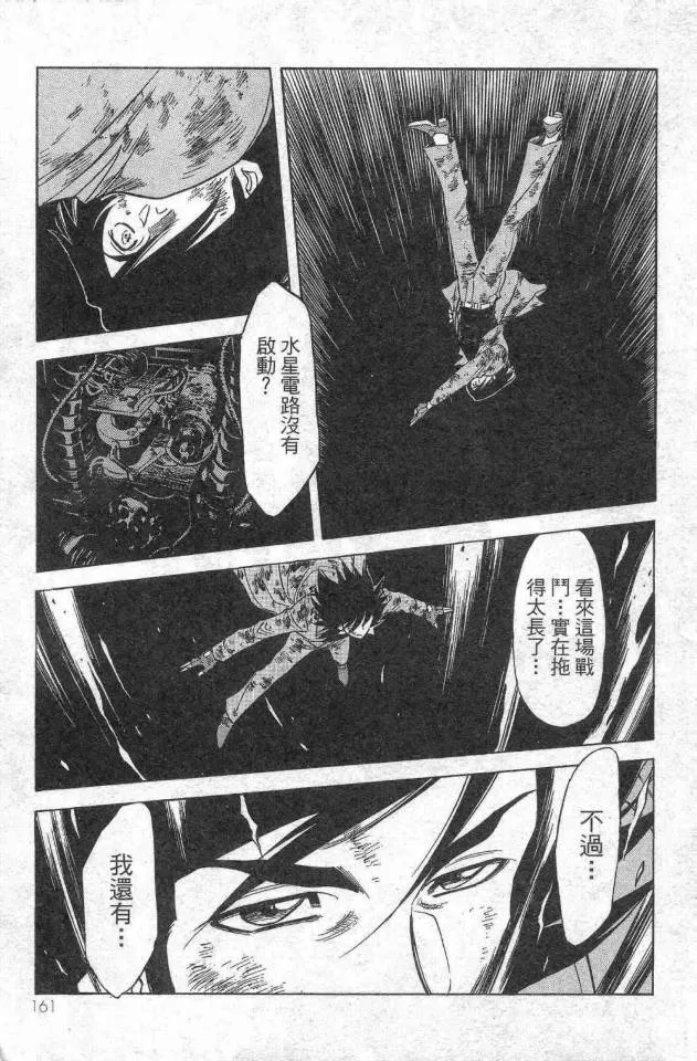 第14卷 第145页