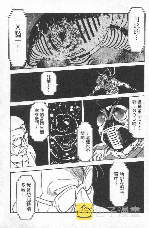 第14卷 第152页