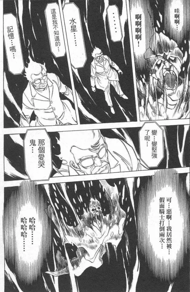 第14卷 第160页