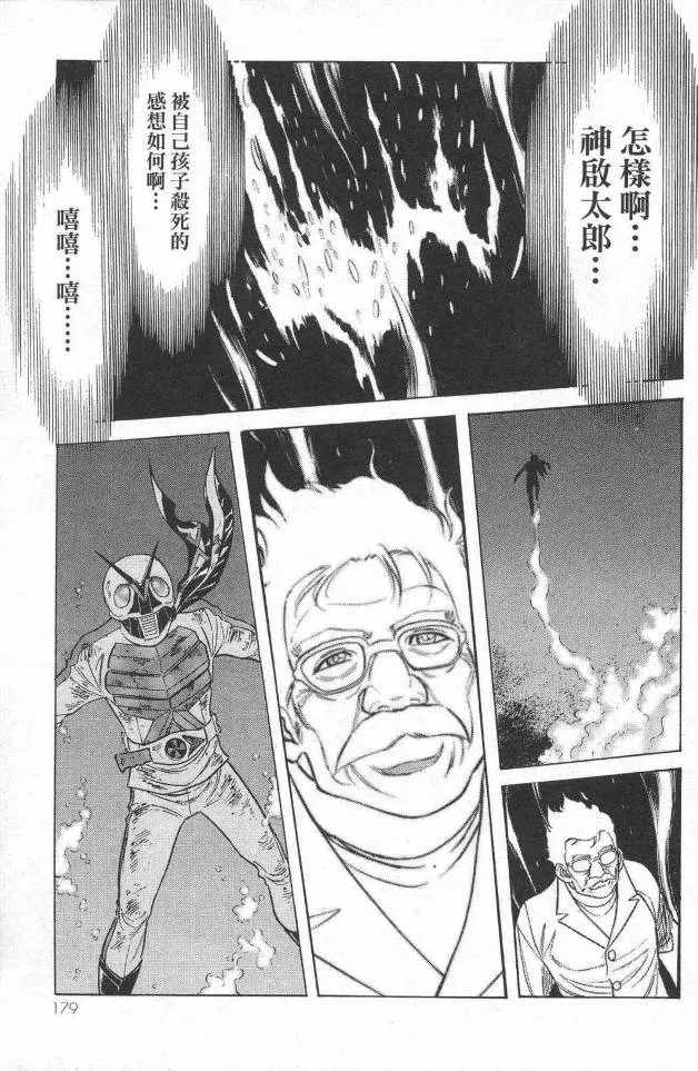 第14卷 第161页