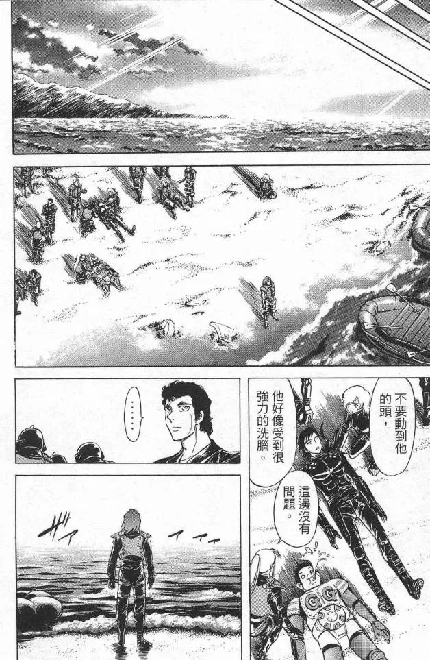 第14卷 第164页