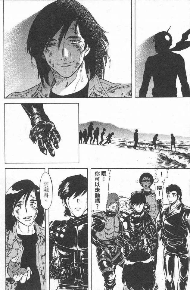 第14卷 第167页
