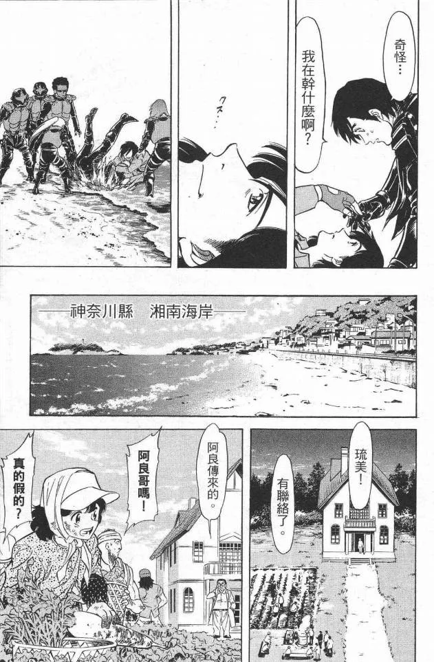 第14卷 第171页