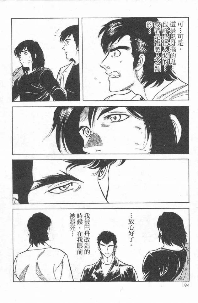第14卷 第174页