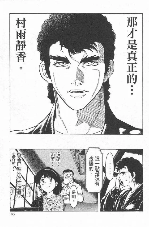 第14卷 第175页