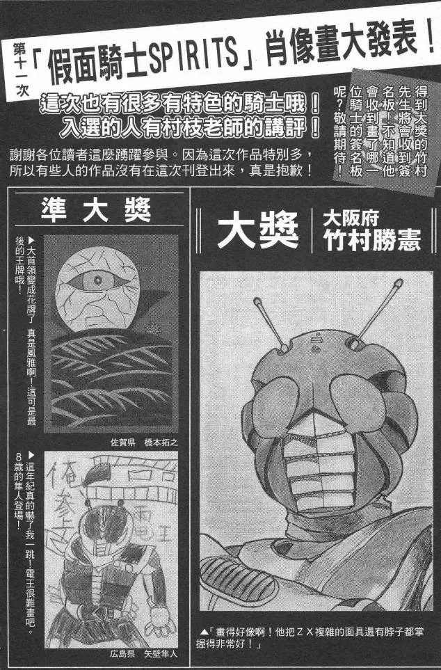 第14卷 第178页