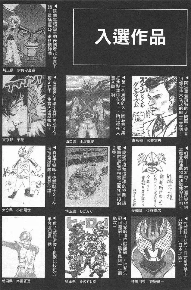 第14卷 第179页