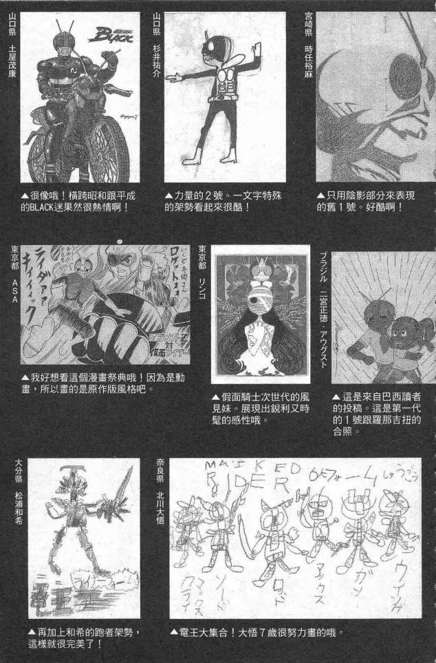 第14卷 第181页