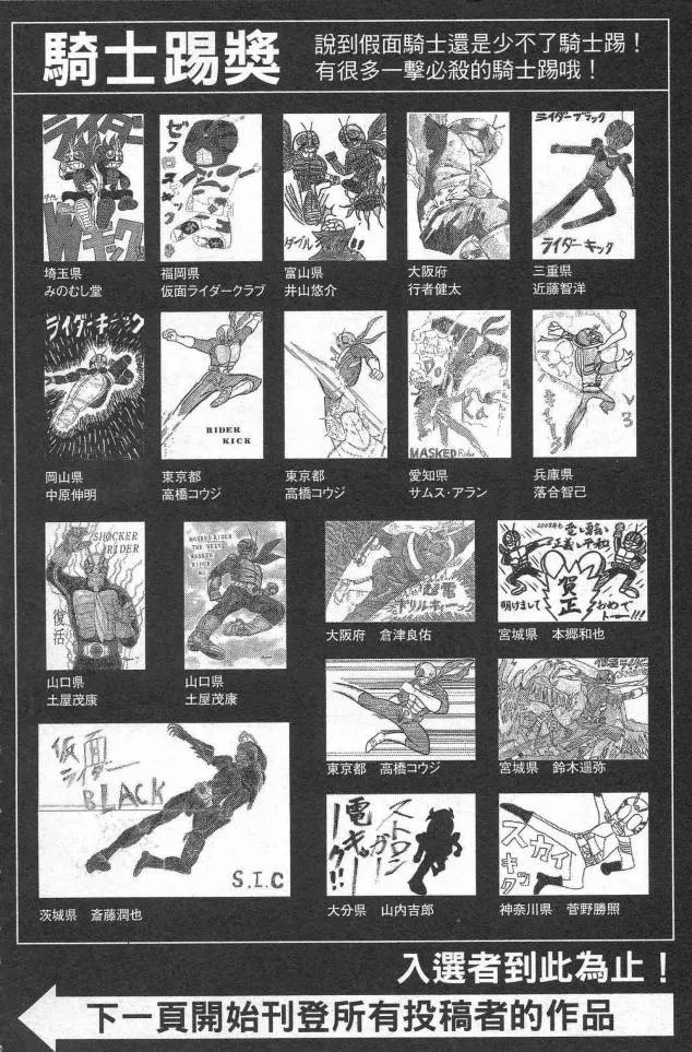 第14卷 第182页