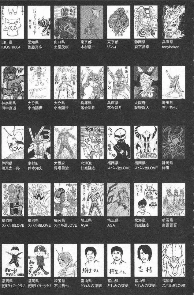 第14卷 第183页