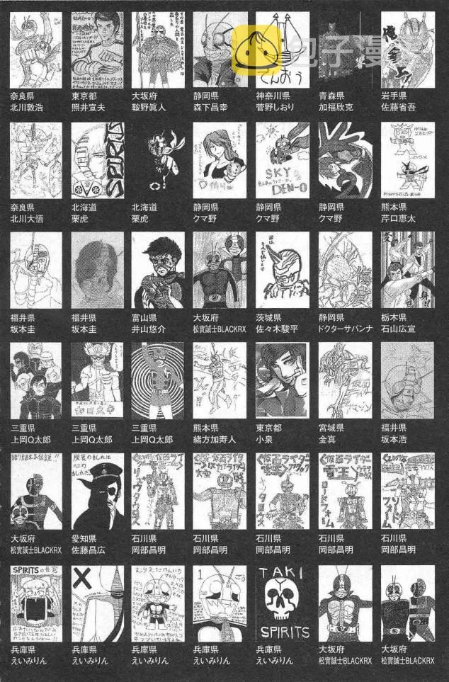 第14卷 第186页