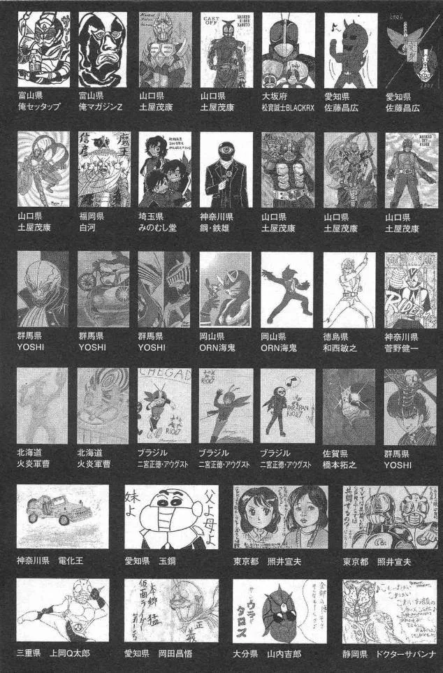 第14卷 第187页