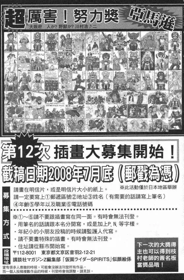 第14卷 第189页