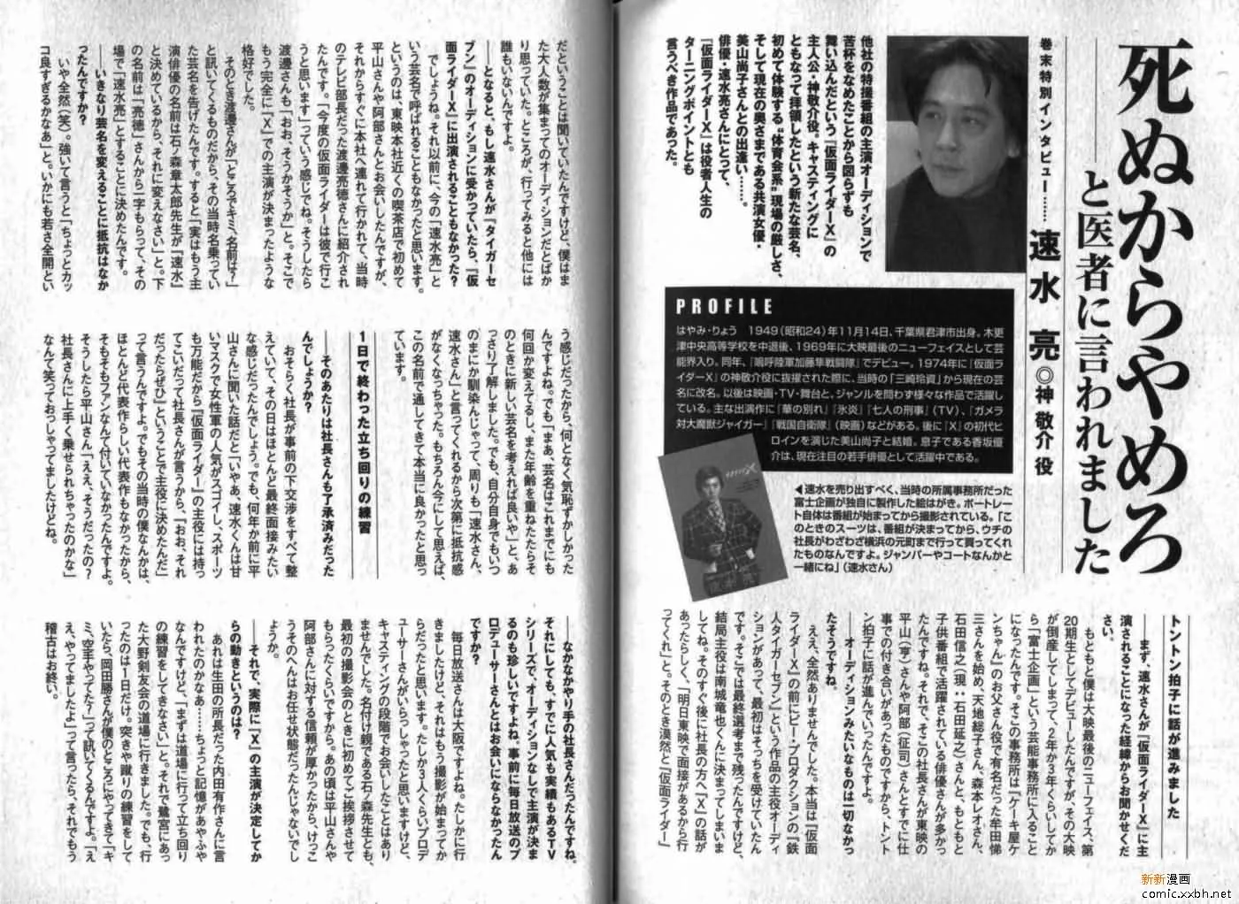 第14卷 第191页