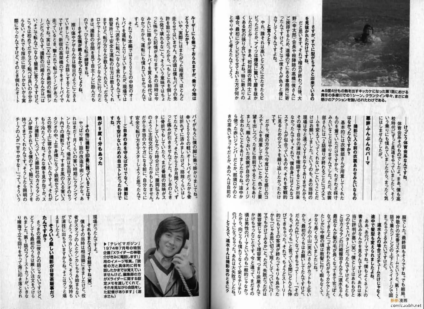 第14卷 第192页