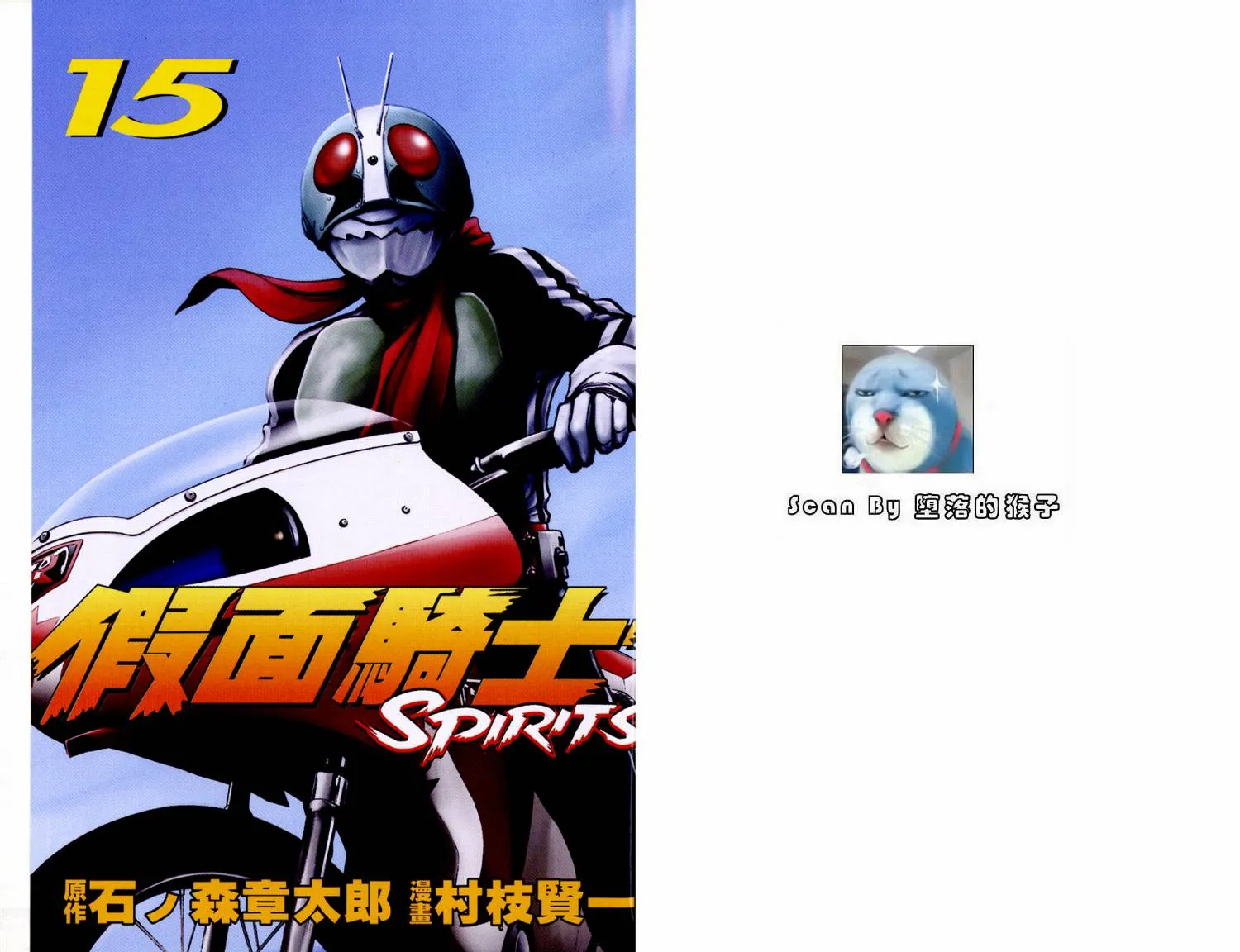 第15卷 第2页