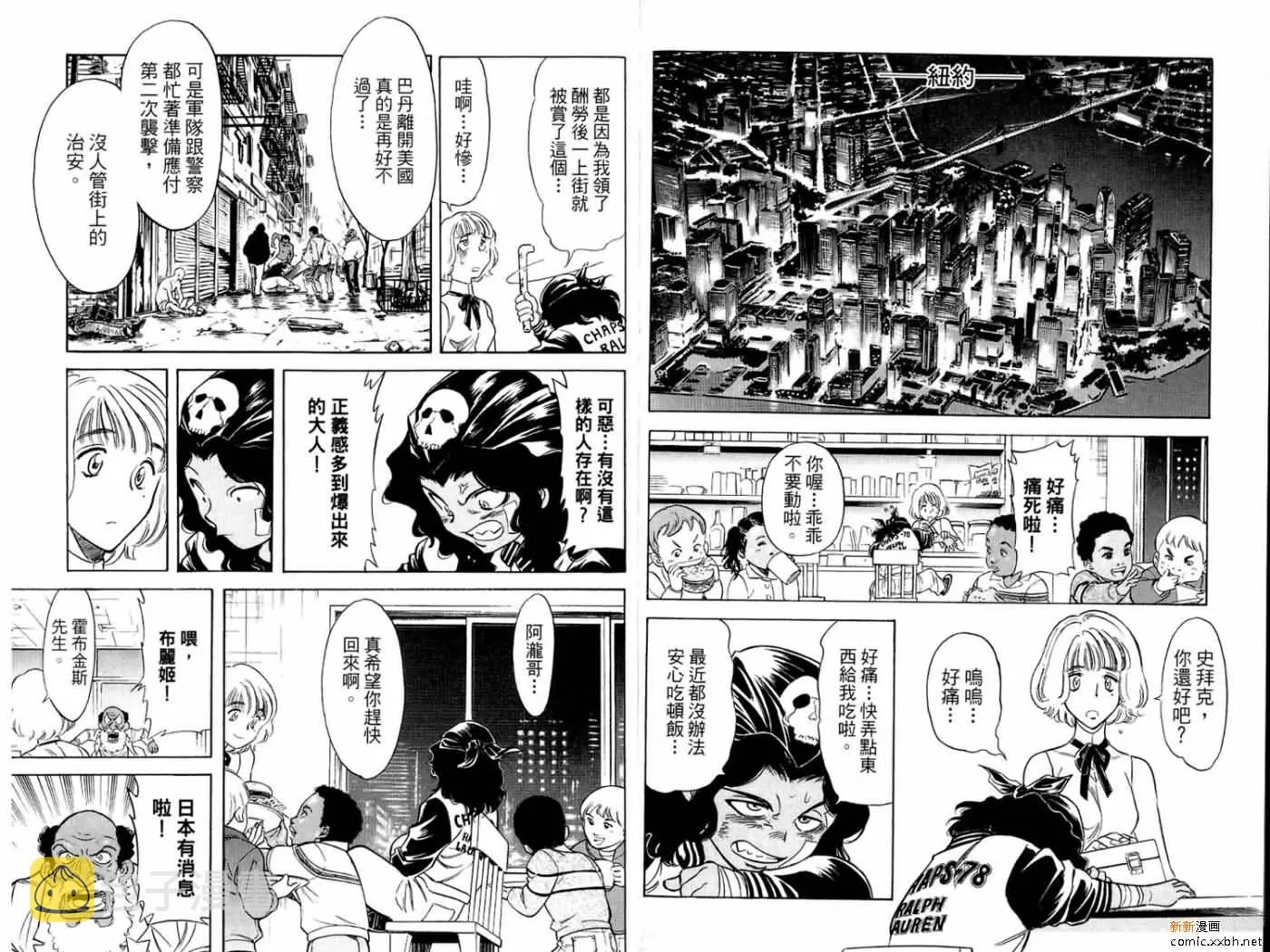 第15卷 第4页