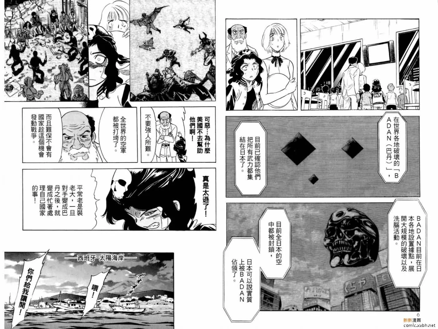 第15卷 第5页