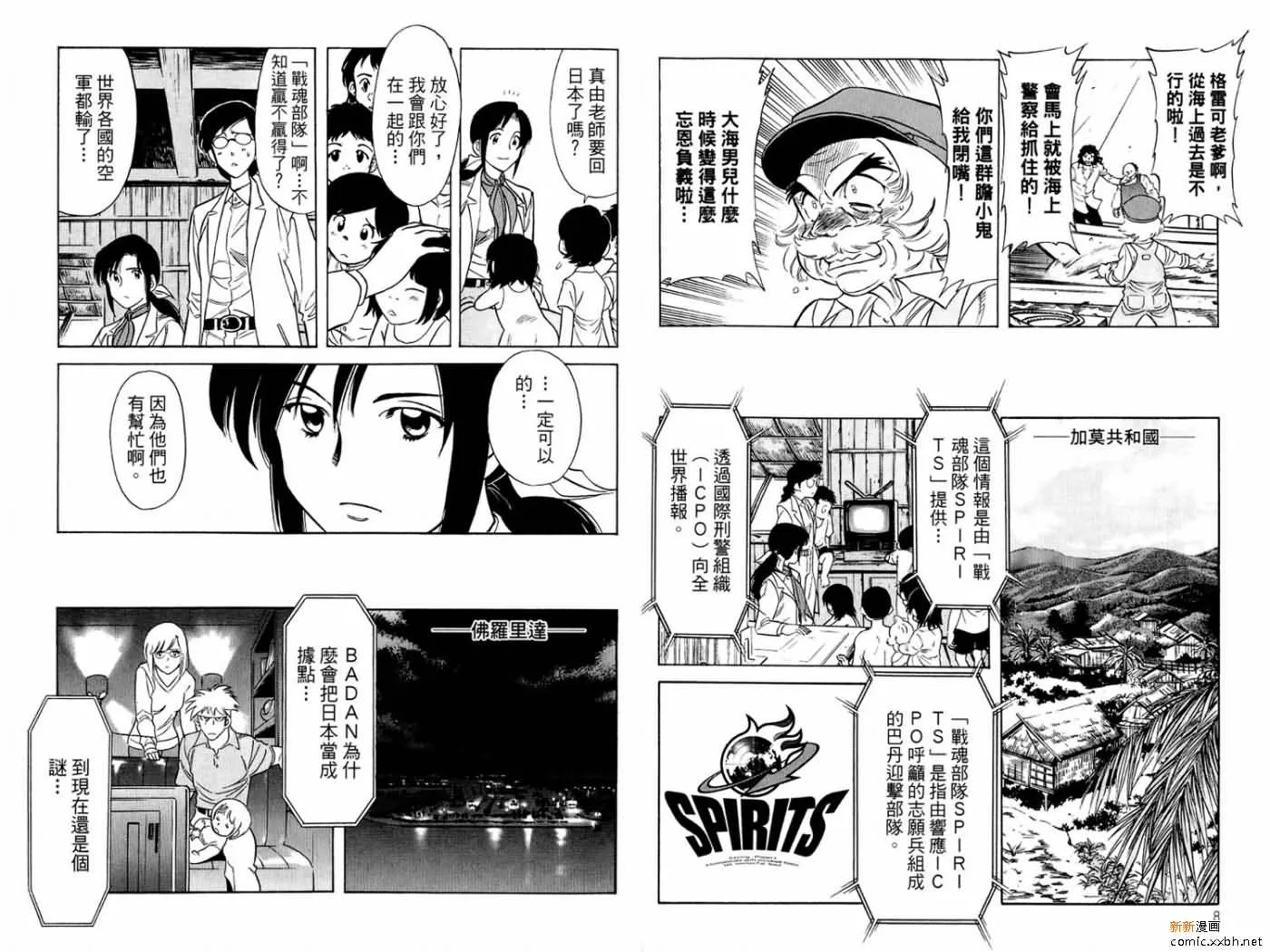 第15卷 第6页