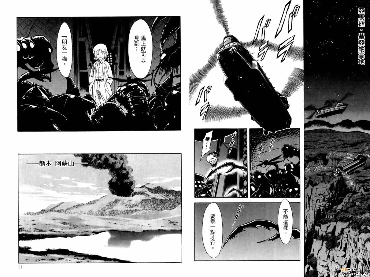 第15卷 第7页