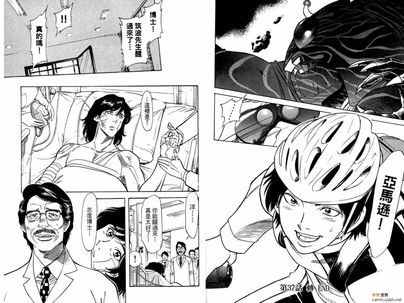 第15卷 第10页