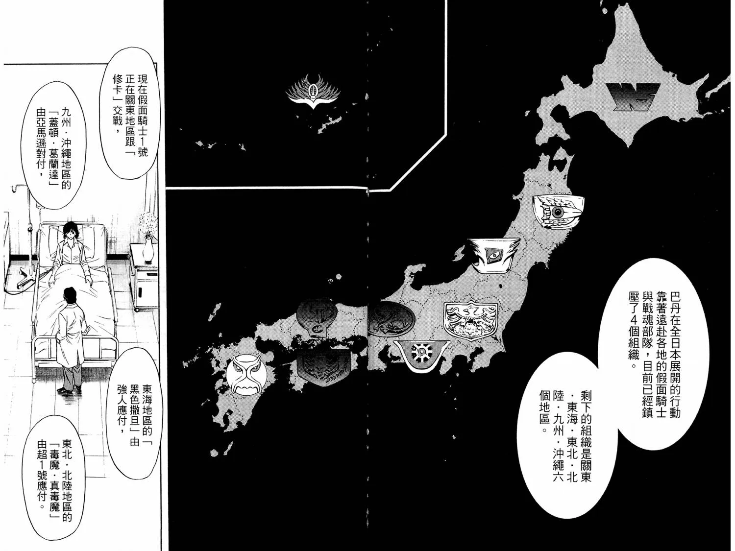 第15卷 第15页
