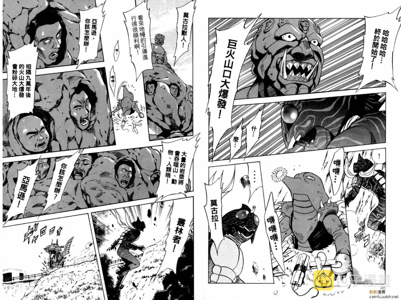 第15卷 第25页