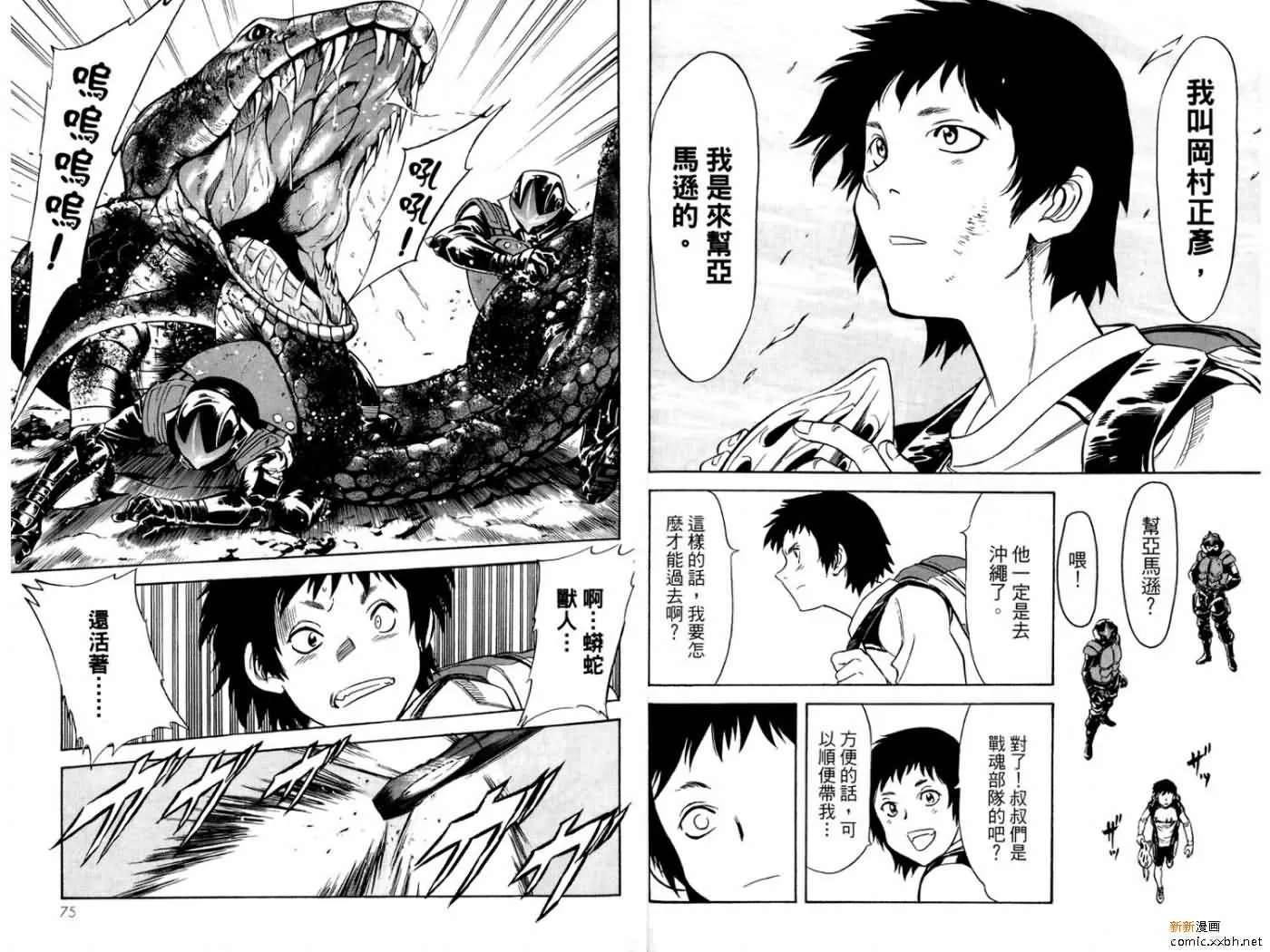 第15卷 第39页