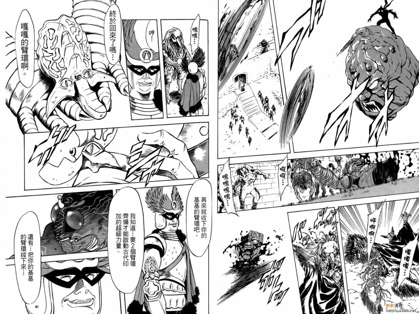 第15卷 第48页