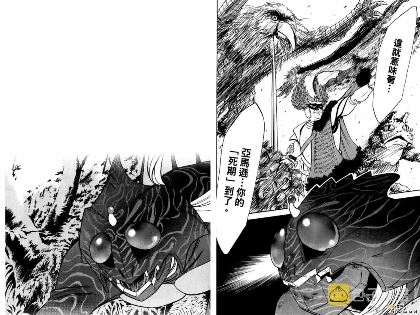 第15卷 第49页
