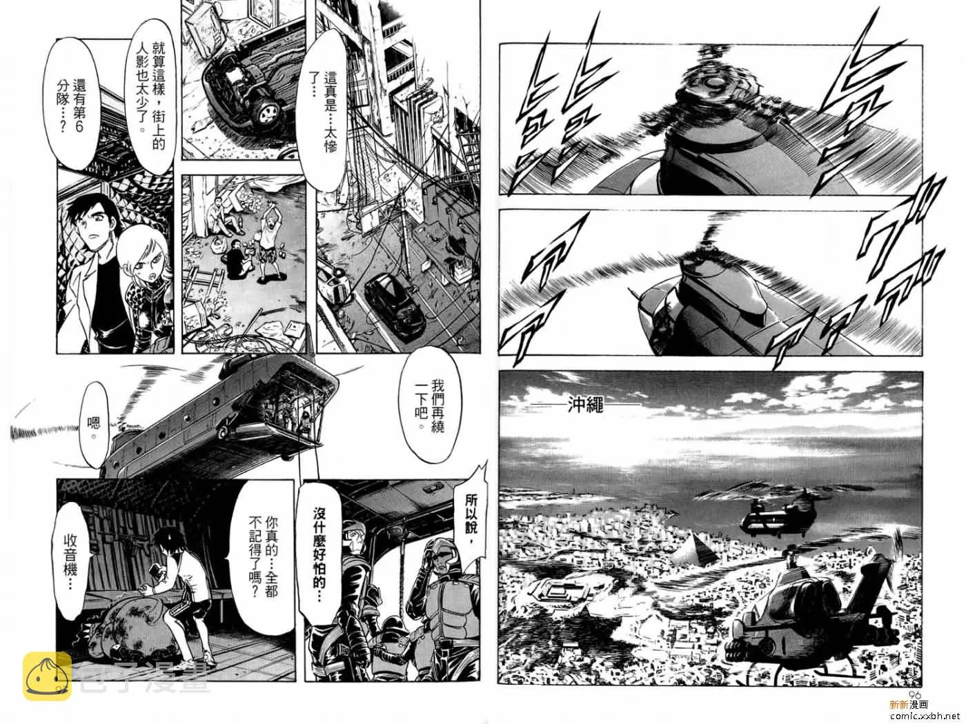 第15卷 第50页