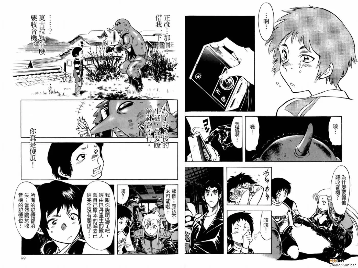 第15卷 第51页