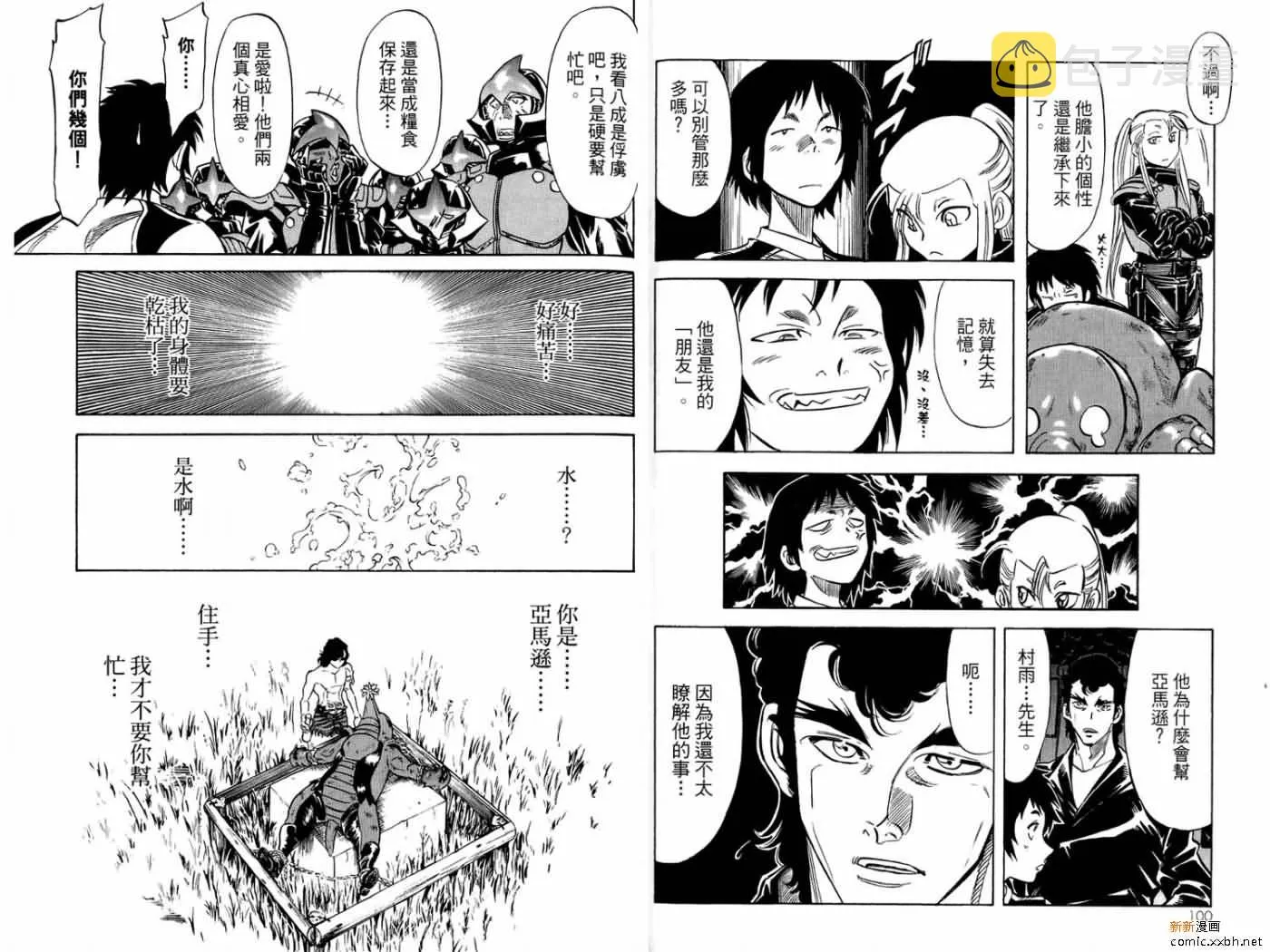 第15卷 第52页