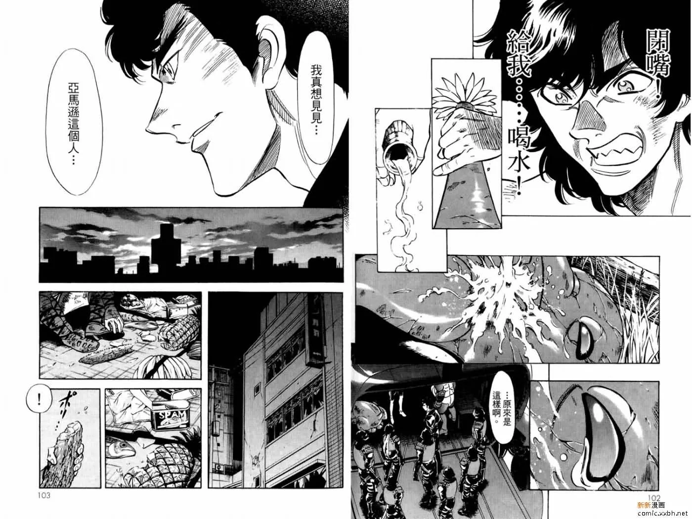 第15卷 第53页