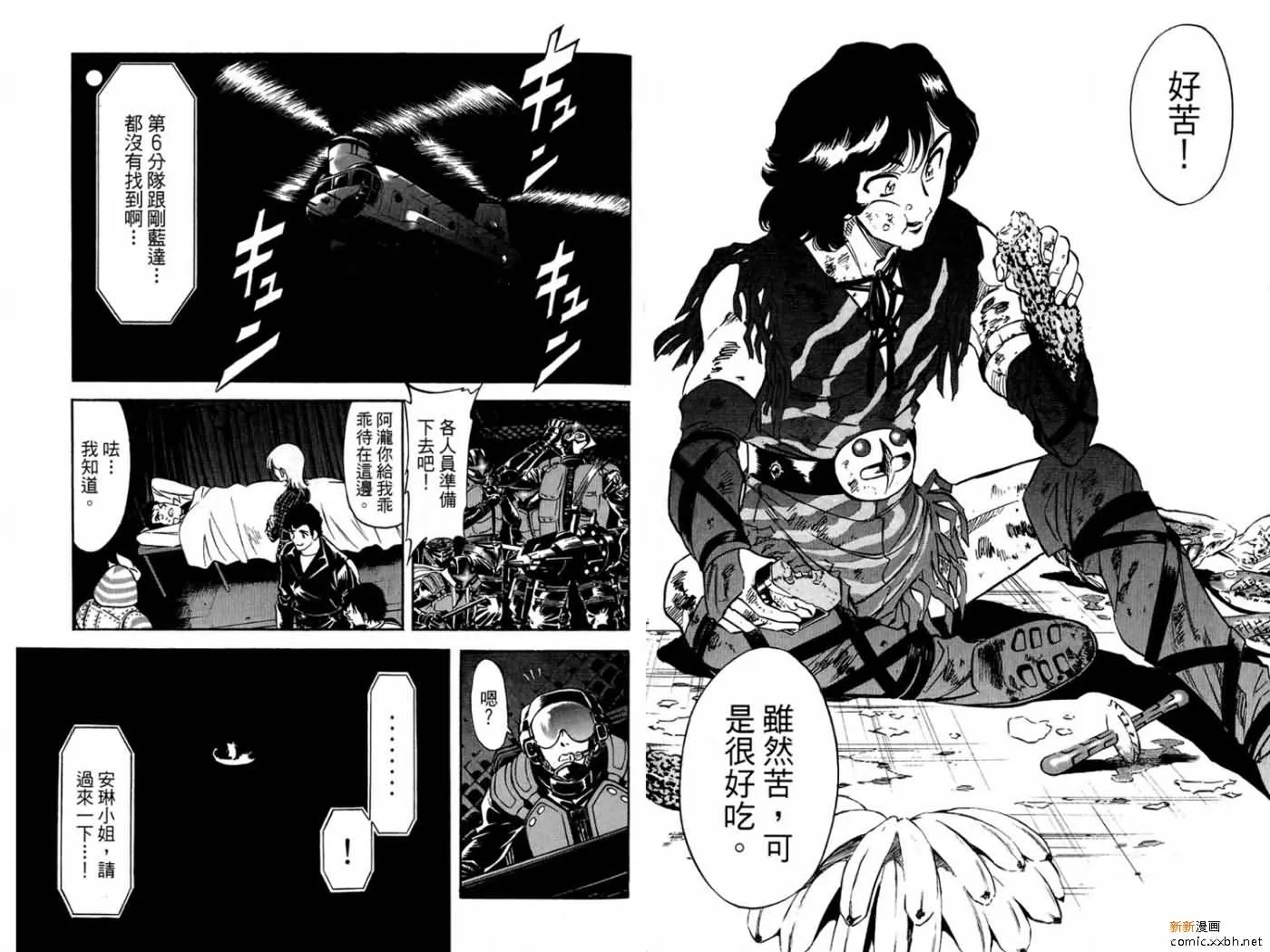 第15卷 第54页
