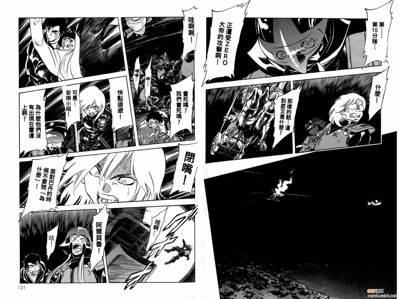 第15卷 第62页