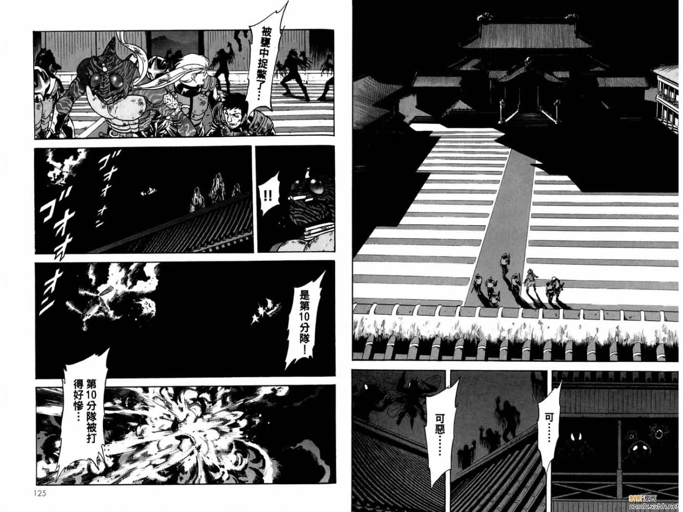 第15卷 第64页