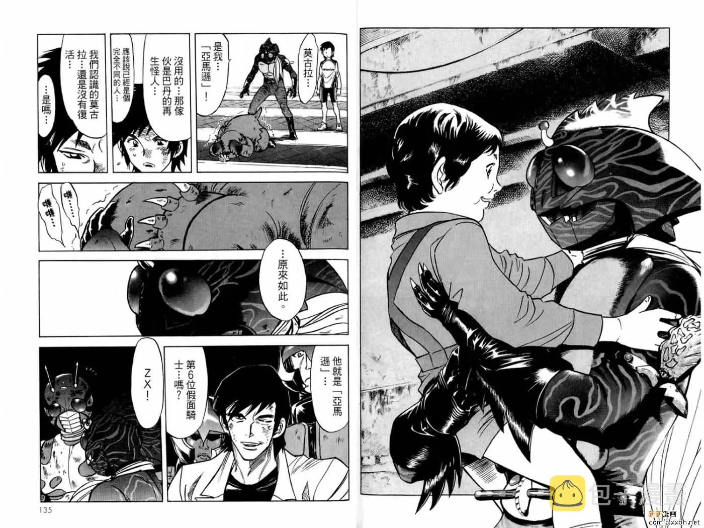 第15卷 第69页