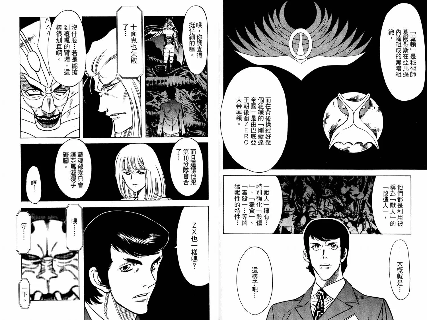 第15卷 第73页