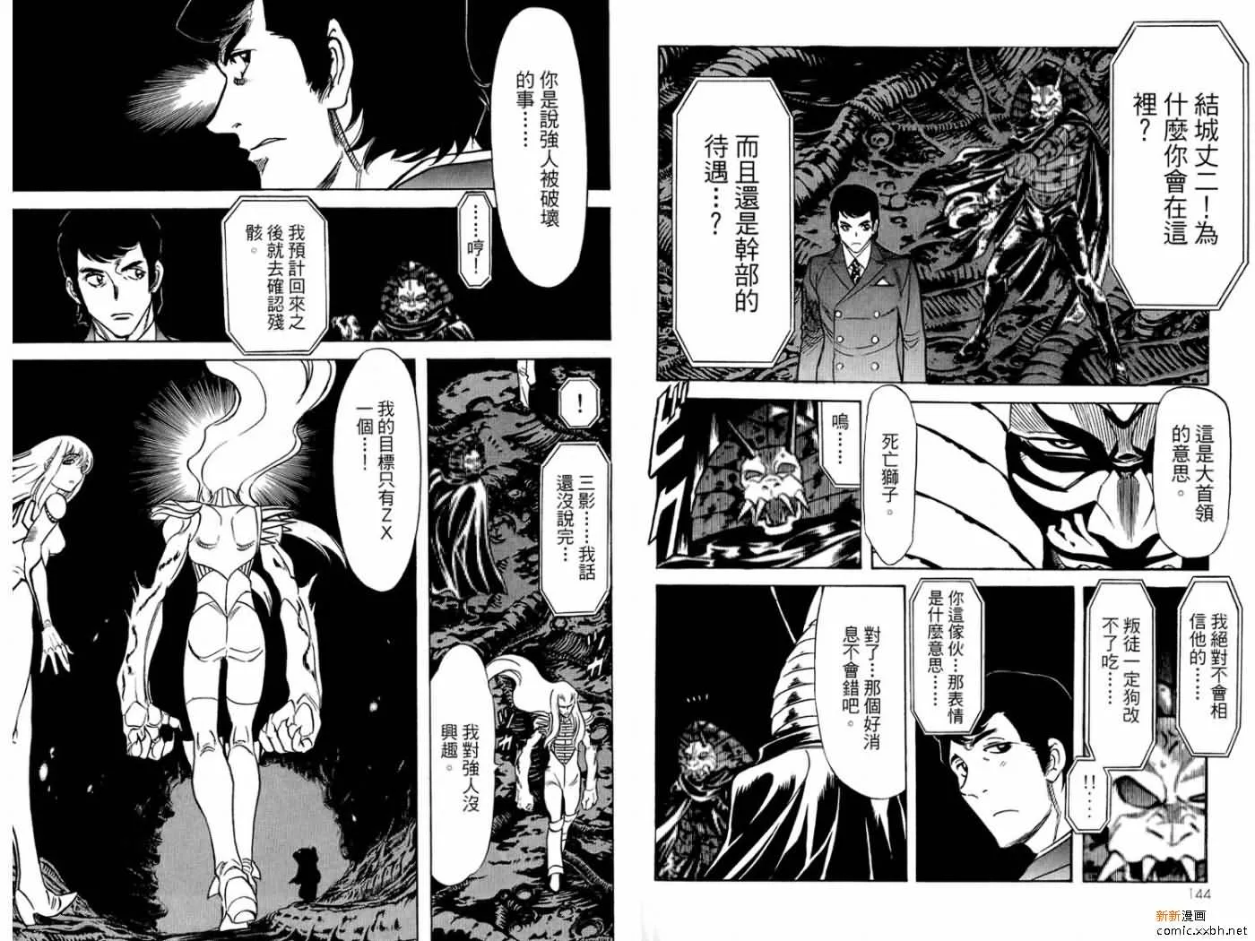 第15卷 第74页