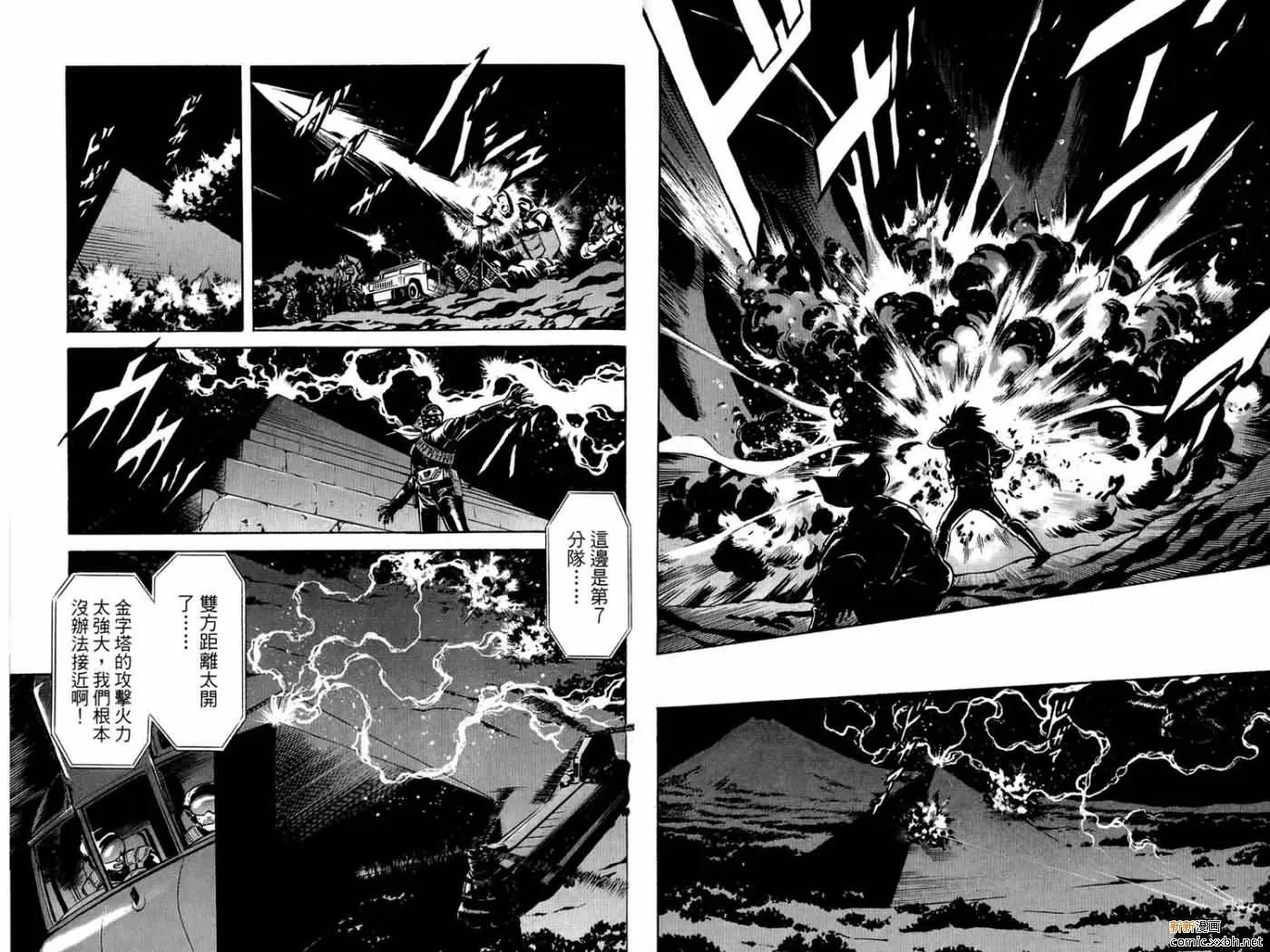 第15卷 第78页