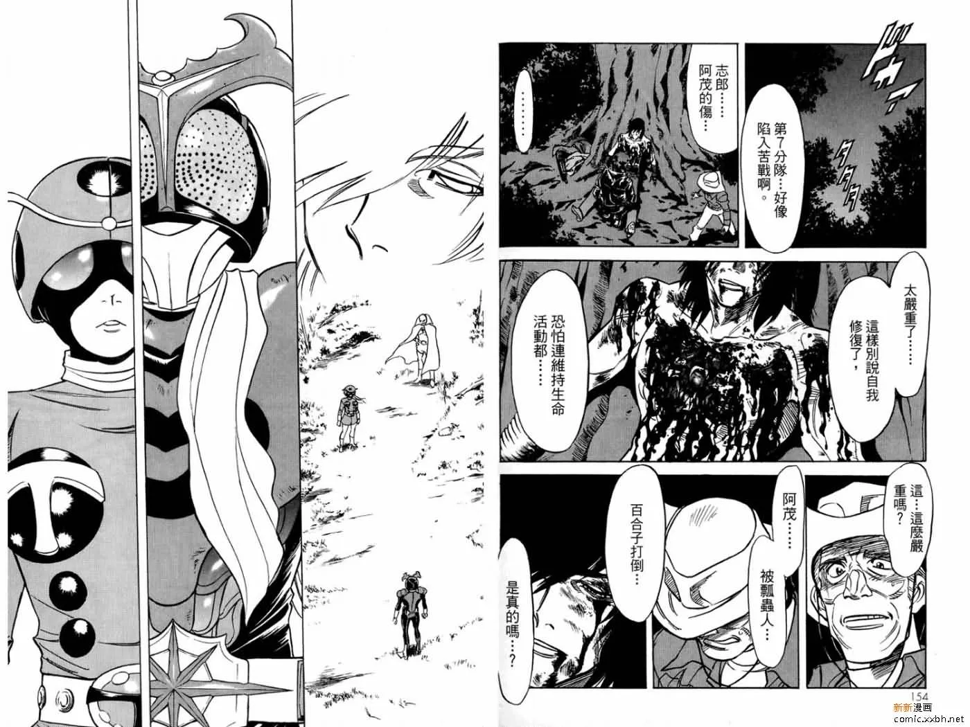 第15卷 第79页