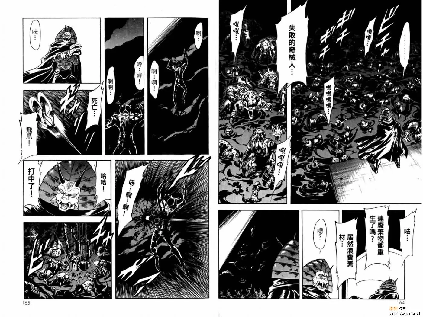 第15卷 第84页
