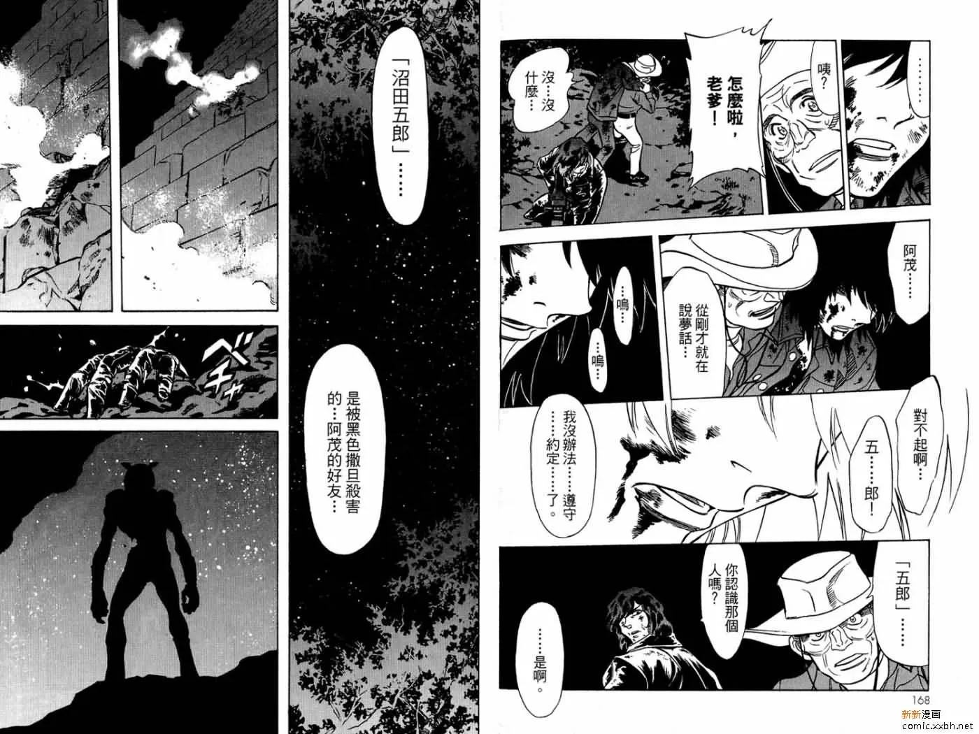 第15卷 第86页