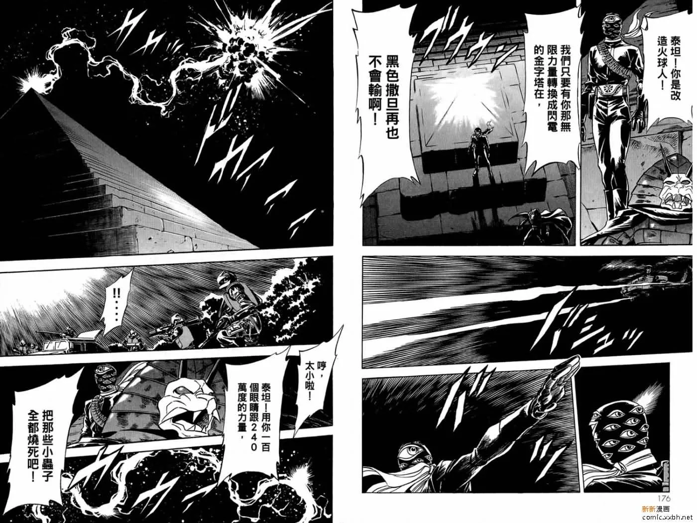 第15卷 第90页