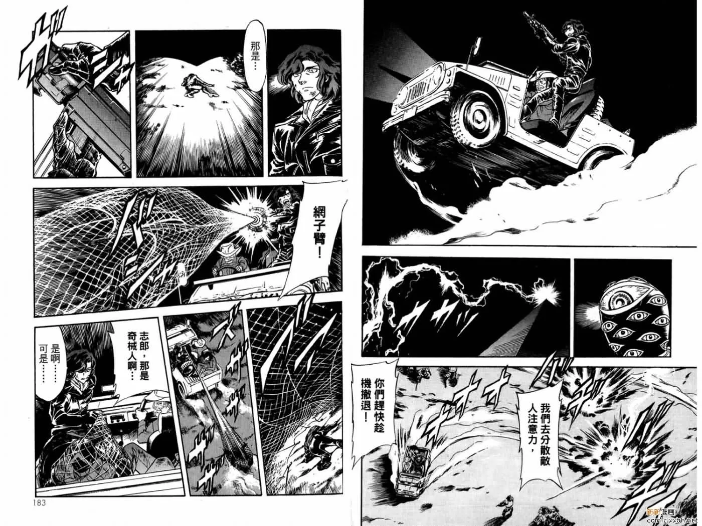 第15卷 第93页