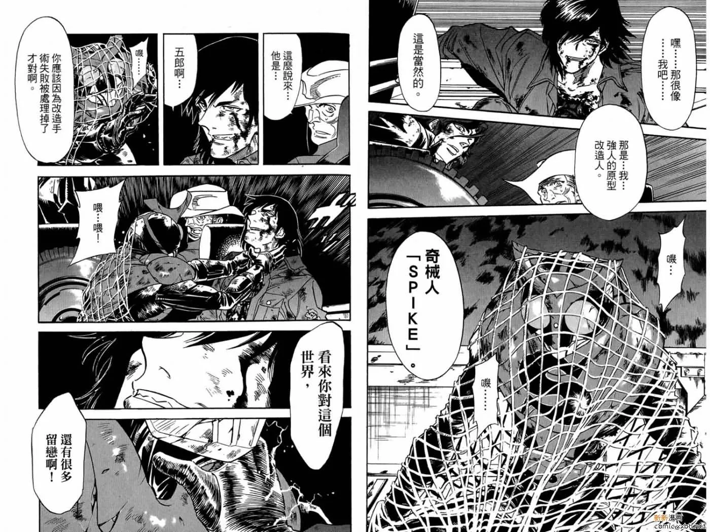 第15卷 第94页