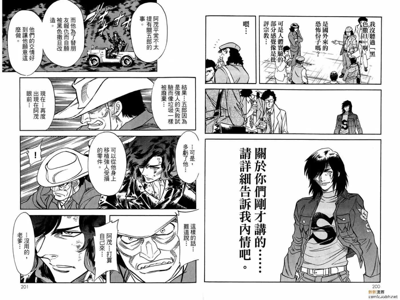 第15卷 第102页