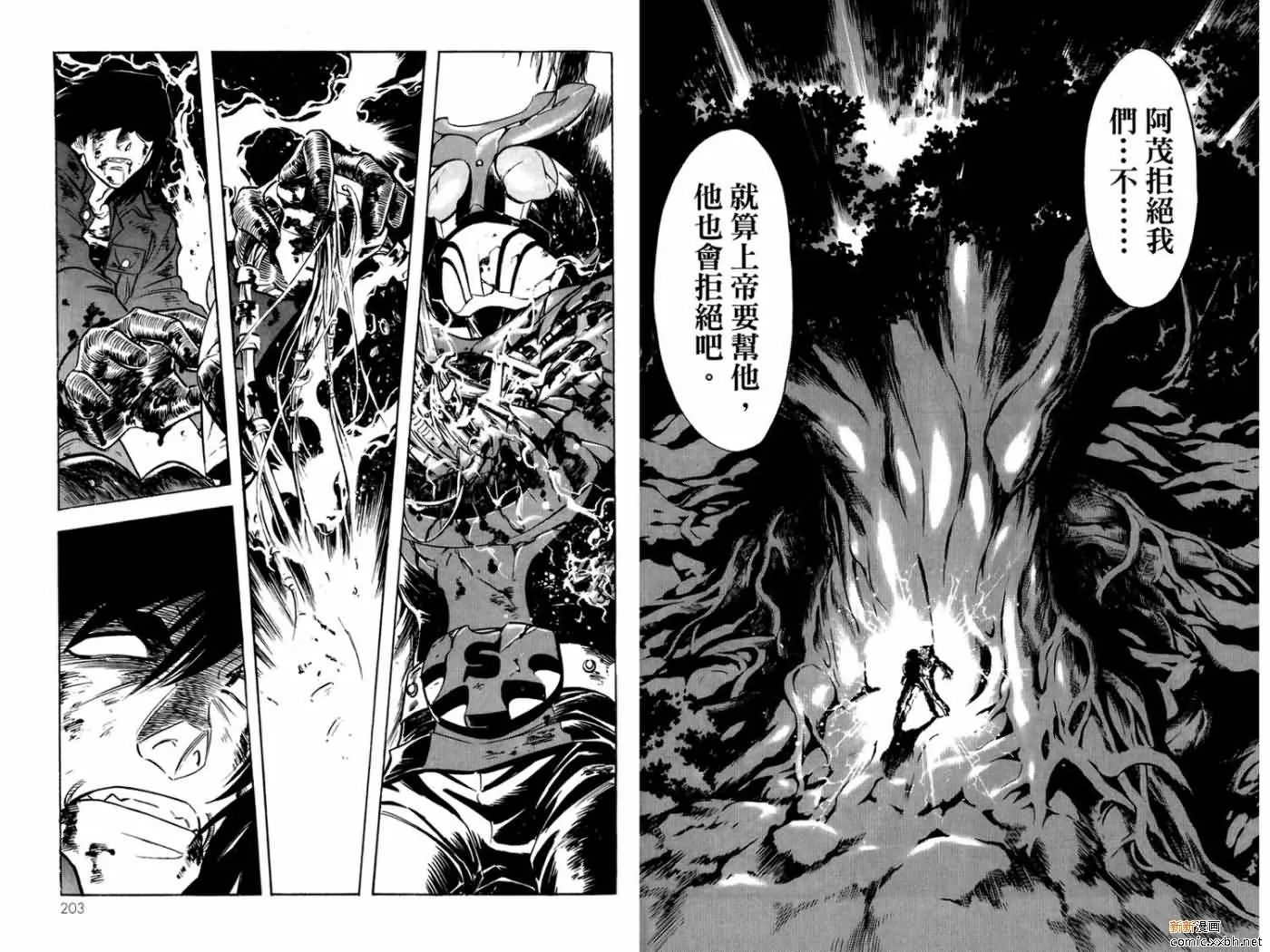 第15卷 第103页